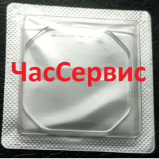 Сапфировое стекло для часов Aigler
