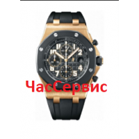 Сапфировое стекло для часов Audemars Piguet