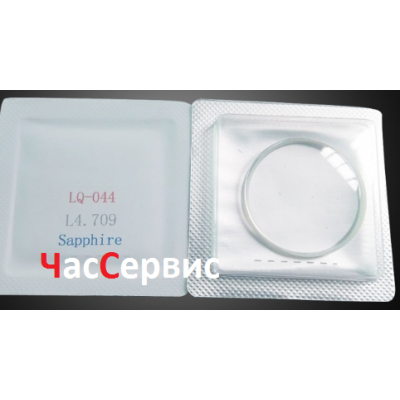 Купить недорого Сапфировое стекло для часов Longines в Украине
