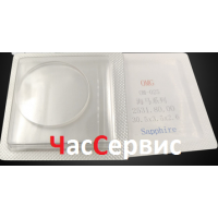 Сапфировое стекло для часов Omega