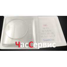 Сапфировое стекло для часов Omega