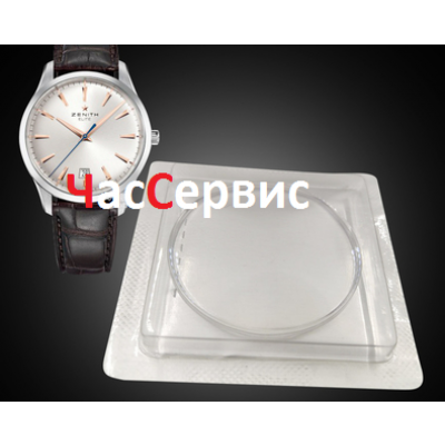 Купить недорого Сапфировое стекло для часов Zenith сфера в Украине