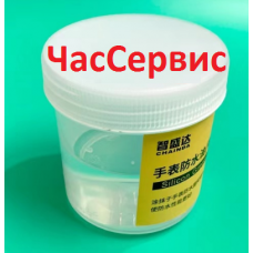 Силикон для ремонта часов GKO-12