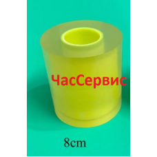 Пленка для часов