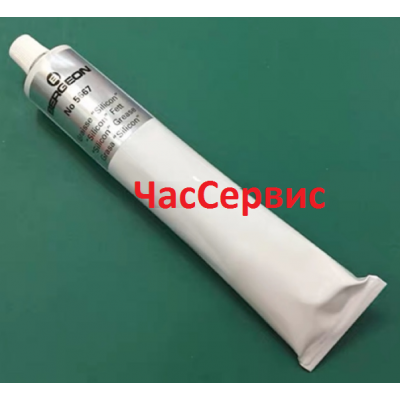 Купить недорого Силикон для ремонта часов BERGEON 5667 в Украине