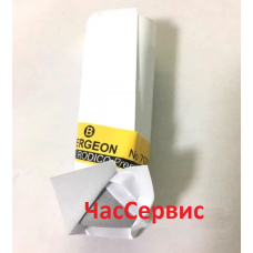 Родико для очистки BERGEON 7033