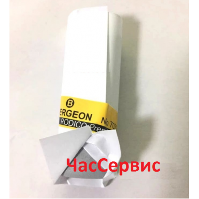 Купить недорого Родико для очистки BERGEON 7033 в Украине