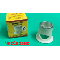 Лупа для часов 5 кратное увеличения 