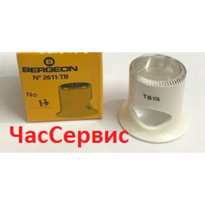 Купить недорого Лупа часовая BERGEON2611-TB/TN 6,7-кратная в Украине