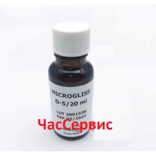 Масла для часов MORBIUS D-5 20 мл