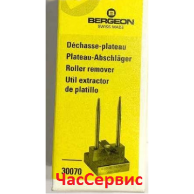 Купить недорого Инструмент для снятии ролика  в Украине