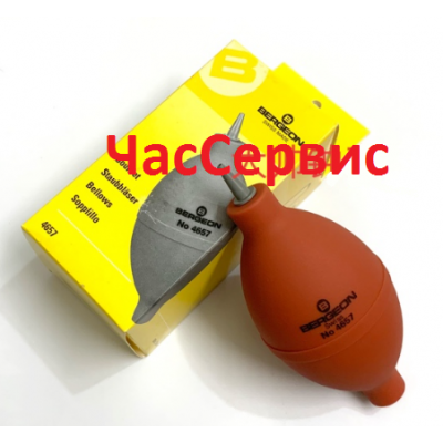 Купить недорого Груша для очистки деталей от пили BERGEON 4657 в Украине
