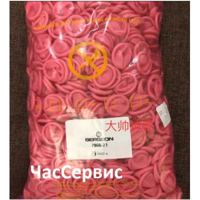 Купить недорого Набор напальчников BERGEON7966-18/21 антистатических неопудренных в Украине