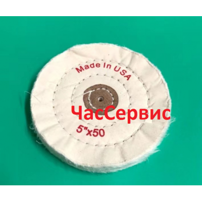 Купить недорого Круг для полировки OPC-12 в Украине