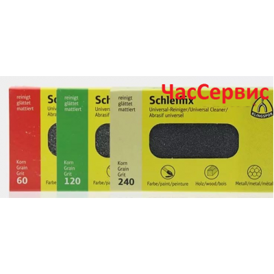 Купить недорого Инструмент для полировки часов OPC-15 в Украине
