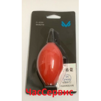 Груша для очистки деталей от пили OPC-19