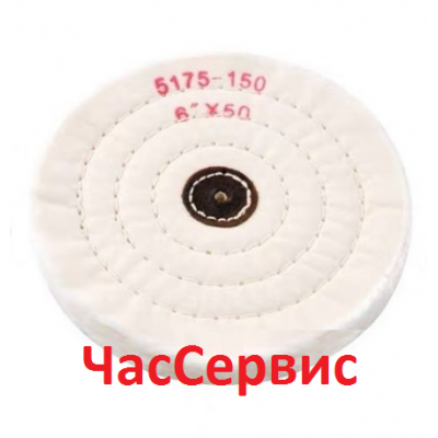 Купить недорого Круг для полировки  в Украине