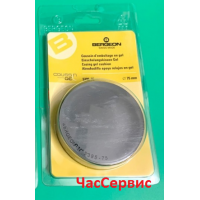 Мягкая подставка для часов BERGEON 5395 