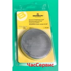 Мягкая подставка для часов BERGEON 5395 