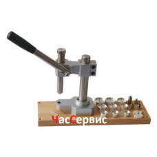 Прес для часов PRS-1