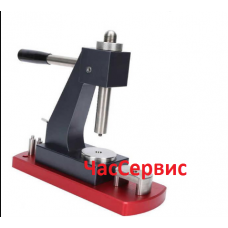 Прес для часов PRS-3