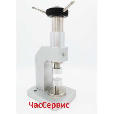 Купить недорого Прес для часов PRS-5 в Украине