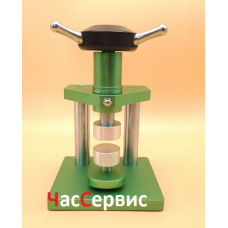 Прес для часов PRS-8