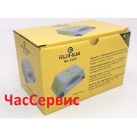Прибор для розмагничивания часов