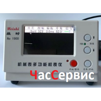 Купить недорого Прибор для проверки точности хода MTG-1900 в Украине