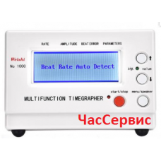 Прибор для проверки точности хода MTG-1000 Прибор для проверки точности хода MTG-1000