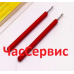 Купить недорого Лопатки для снятия стрелок BERGEON 5430 5431 в Украине