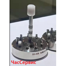 Набор для установки стрелок SUS-20