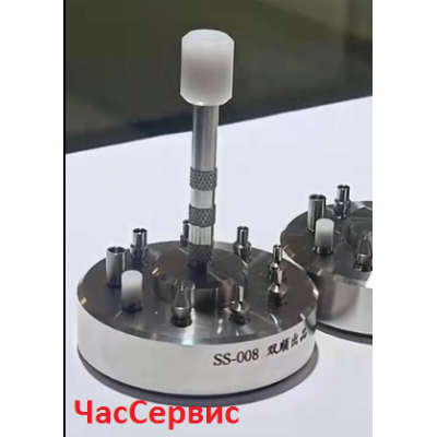 Купить недорого Набор для установки стрелок SUS-20 в Украине