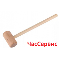 Деревянный молоток VSI-16
