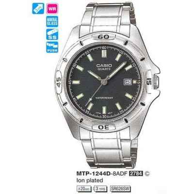 Часы CASIO MTP-1244D-8ADF