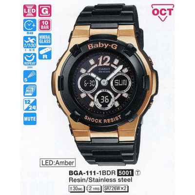 Часы CASIO BGA-111-1BER