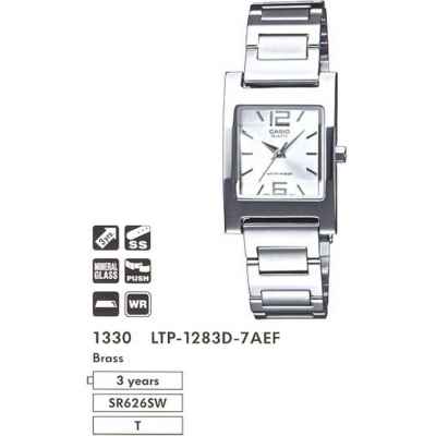 Часы CASIO LTP-1283D-7AEF