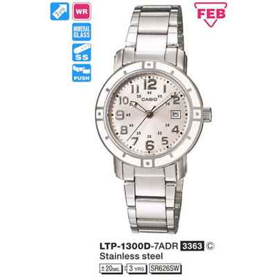 Часы CASIO LTP-1300D-7ADR