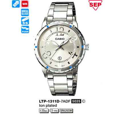 Часы CASIO LTP-1311D-7ADF