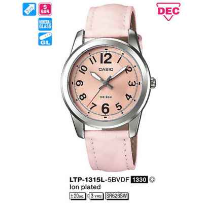 Часы CASIO LTP-1315L-5BVDF