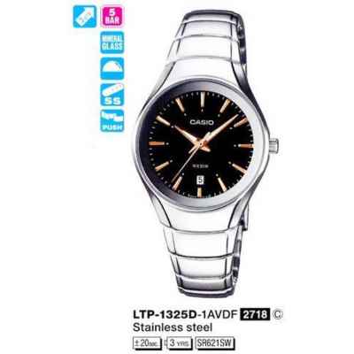 Часы CASIO LTP-1325D-1AVDF