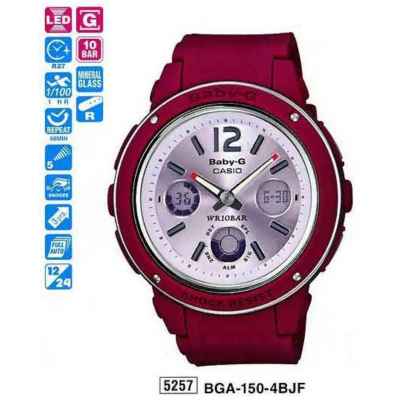 Часы CASIO BGA-150-4BER