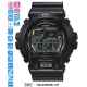 Часы CASIO GB-X6900B-1ER Часы CASIO GB-X6900B-1ER