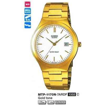 Часы CASIO MTP-1170N-7ARDF