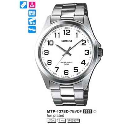 Часы CASIO MTP-1378D-7BVDF