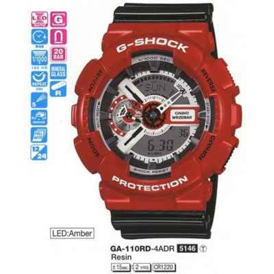 Часы CASIO GA-110RD-4AER