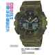 Часы CASIO GA-100MM-3AER Часы CASIO GA-100MM-3AER