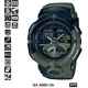 Часы CASIO GA-500K-3AER Часы CASIO GA-500K-3AER