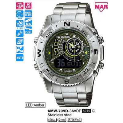 Часы CASIO AMW-709D-3AVDF