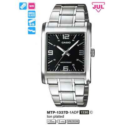 Часы CASIO MTP-1337D-1AEF